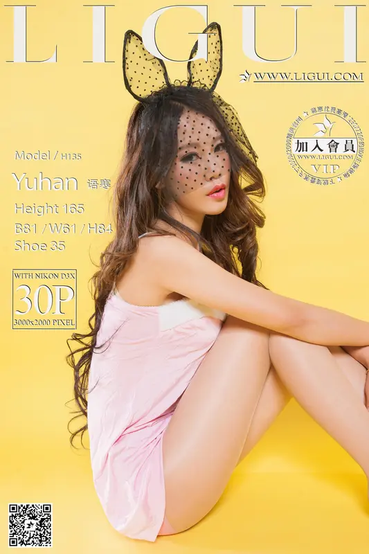2015.05.20 Model 语寒 - Ligui丽柜