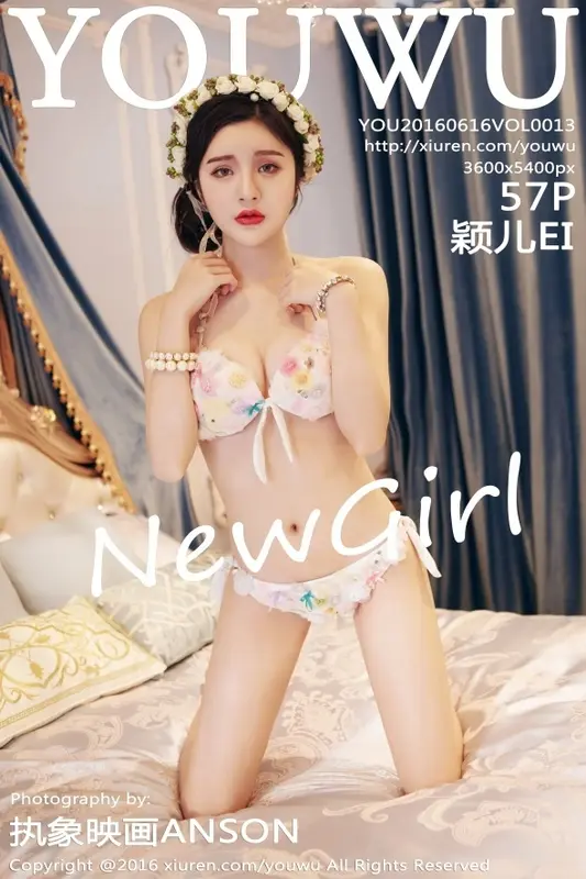 2016.06.16 VOL.013 颖儿EI - YouWu尤物馆