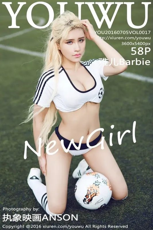 2016.07.05 VOL.017 雅儿Barbie - YouWu尤物馆