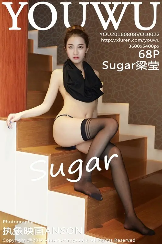2016.08.08 VOL.022 Sugar梁莹 - YouWu尤物馆
